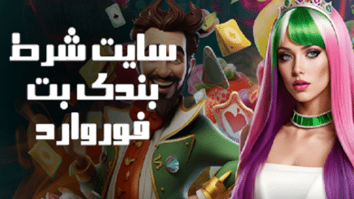 بازی‌های محبوب