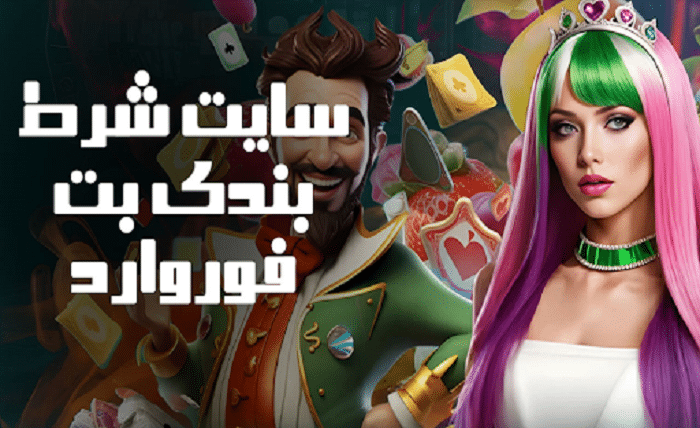 بازی‌های محبوب